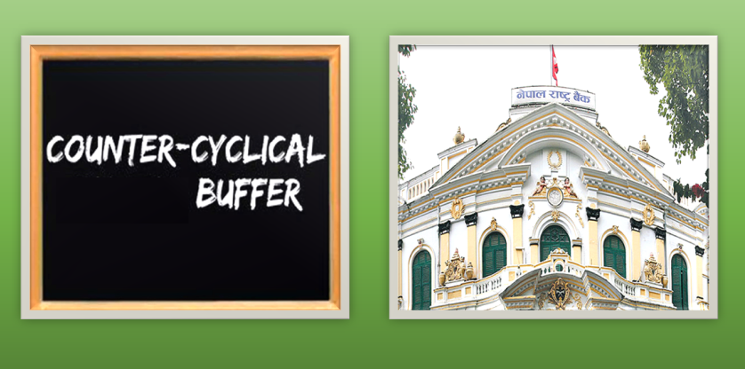 काउन्टर साइकल बफरको नियमले बैंकहरुको कर्जा प्रवाहमा तत्काल असर नगर्ने